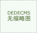 護照翻譯公證